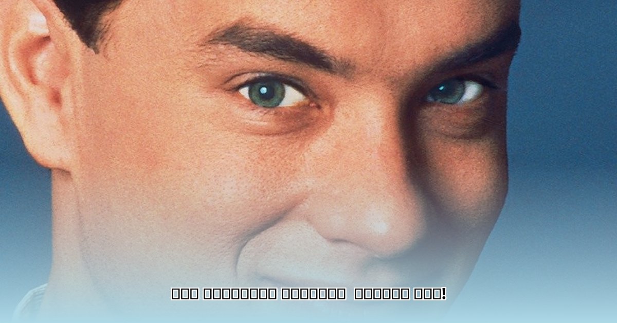 big-ticket-winner-today